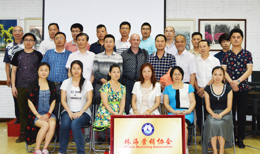 E:\Yoko 50303\50517 中国都市报 第十二期\50516 新闻 营销环保\新建文件夹\营销环保推介会 50516 (100)A na.jpg